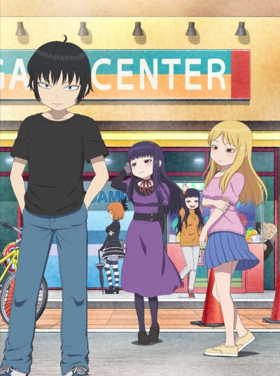 High Score Girl: Extra Stage poster