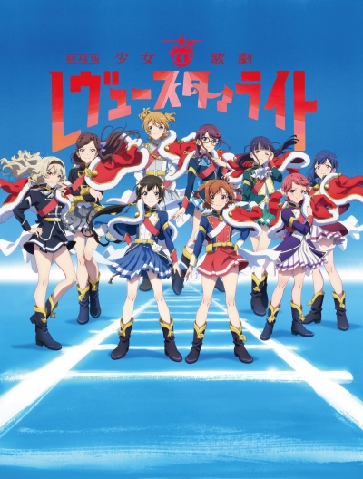 Gekijouban Shoujo Kageki Revue Starlight poster