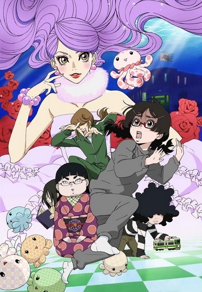 Kuragehime poster