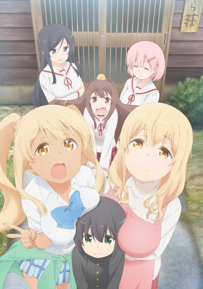 Sunohara-sou no Kanrinin-san poster