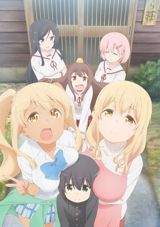 Sunohara-sou no Kanrinin-san poster