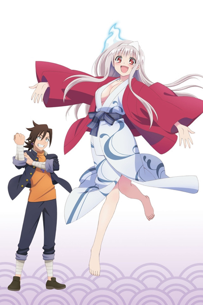Yuragi-sou no Yuuna-san OAD poster
