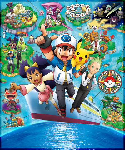 Pocket Monsters: Best Wishes! Season 2 - Decolora Adventure poster
