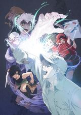 "Hataraku Saibou!!" Saikyou no Teki, Futatabi. Karada no Naka wa "Chou" Oosawagi! poster