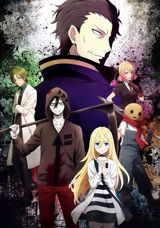 Satsuriku no Tenshi poster