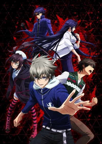 Lord of Vermilion: Guren no Ou poster