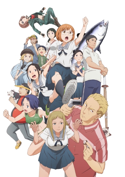 Chio-chan no Tsuugakuro poster