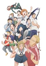 Chio-chan no Tsuugakuro poster