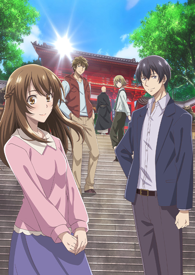 Kyoto Teramachi Sanjou no Holmes poster