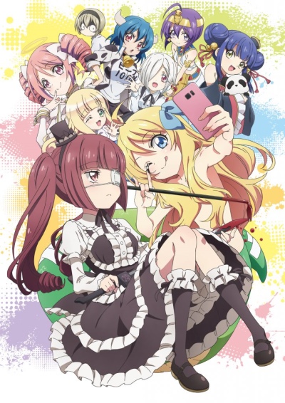 Jashin-chan Dropkick Dash poster