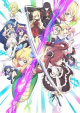 Jashin-chan Dropkick X poster