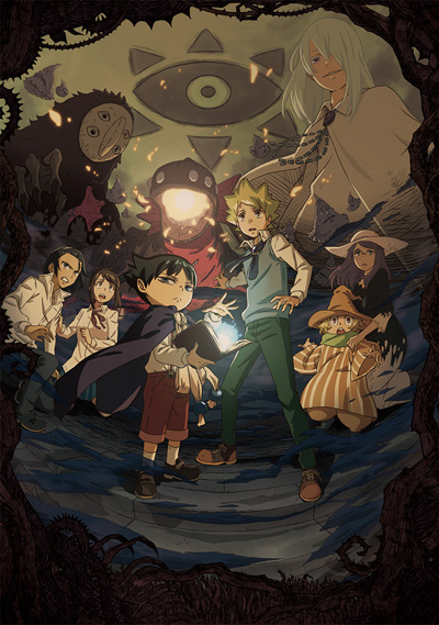 Muhyo to Roji no Mahouritsu Soudan Jimusho poster