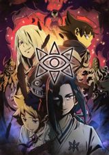 Muhyo & Roji's Bureau of Supernatural Investigation 2nd Season poster