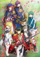 Senjuushi poster