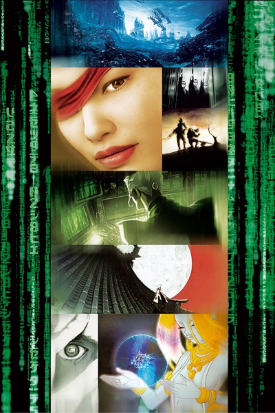 The Animatrix poster