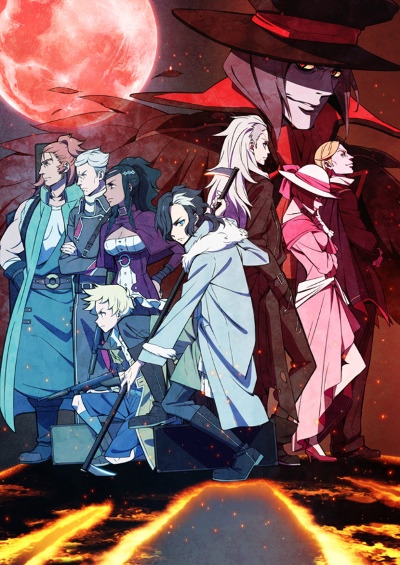 Sirius the Jaeger poster