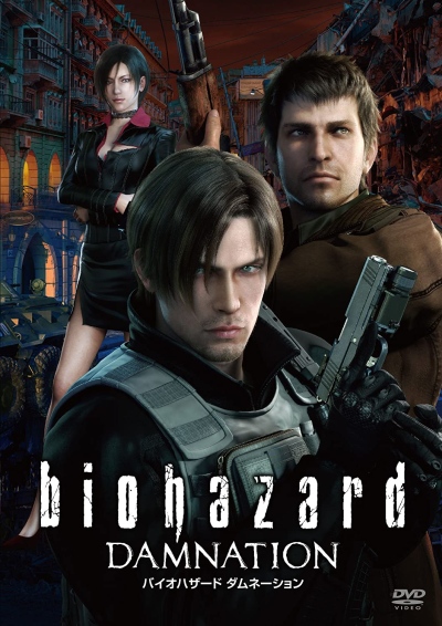 Biohazard: Damnation poster