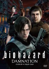 Biohazard: Damnation poster