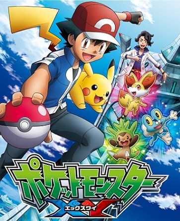 Pocket Monsters XY poster