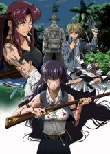 Black Lagoon: Roberta`s Blood Trail poster
