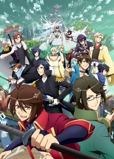 Bakumatsu: Ren`ai Bakumatsu Kareshi Gaiden poster