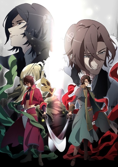Bakumatsu: Ren`ai Bakumatsu Kareshi Gaiden - Crisis poster