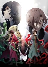 Bakumatsu: Ren`ai Bakumatsu Kareshi Gaiden - Crisis poster