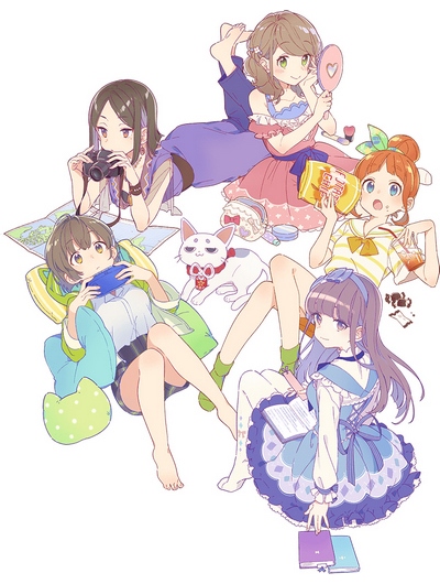 Himote House poster