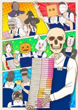 Gaikotsu Shoten`in Honda-san poster