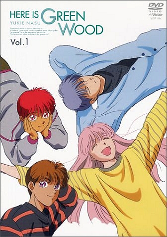 Koko wa Green Wood poster