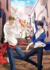 Gekijouban Dakaretai Otoko 1-i ni Odosarete Imasu. Spain Hen poster