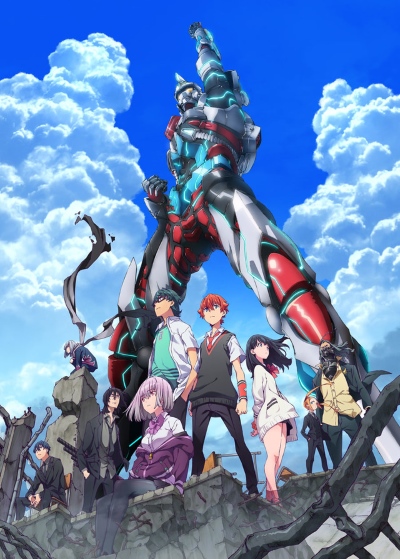 SSSS.Gridman poster
