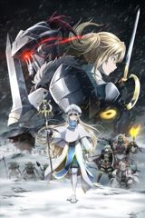 Goblin Slayer: Goblin`s Crown poster