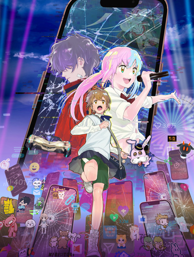 Meikyuu no Shiori poster