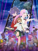 Meikyuu no Shiori poster