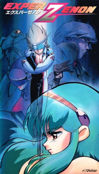 Exper Zenon poster