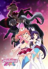 Twin Angel Break poster