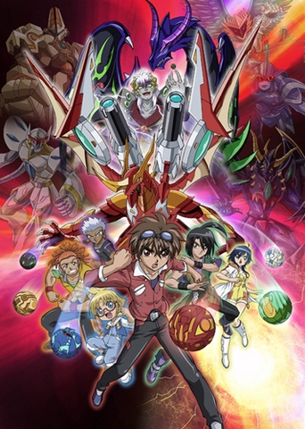 Bakugan Invasjon fra Gundalia poster