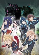 Egao no Daika poster