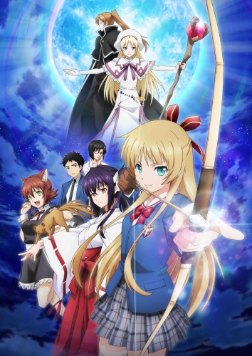Isuca poster