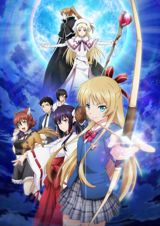 Isuca poster