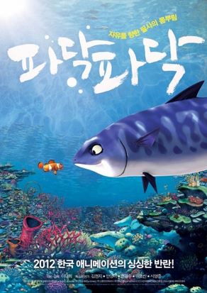 Padak Padak poster