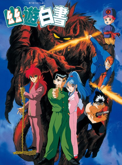 Yuu Yuu Hakusho poster