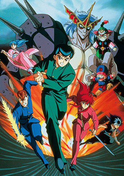 Yuu Yuu Hakusho (1993) poster