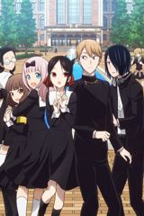 Kaguya-sama wa Kokurasetai? Tensai-tachi no Ren`ai Zunousen poster
