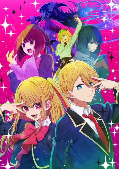 "Oshi no Ko" poster