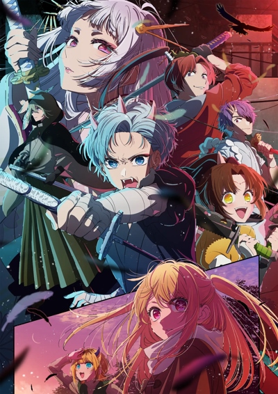 "Oshi no Ko" (2024) poster