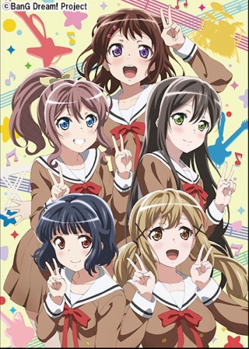 Hashiri Hajimeta bakari no Kimi ni poster