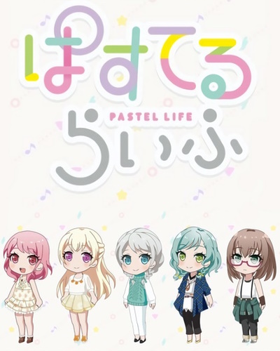 Pastel Life poster