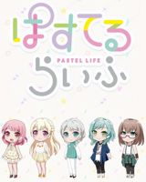 Pastel Life poster